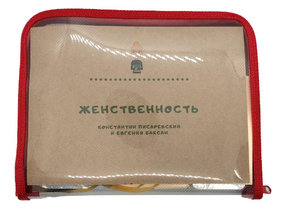 [Константин Писаревский, Евгения Баксан] Комплект _0.png